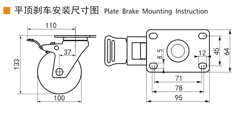 EDL Medium Duty 4inch 150kg Plate TPU Caster by Rigid, Swivel and Brake type
