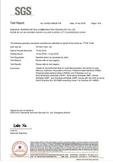 22 MTRJ Coupler