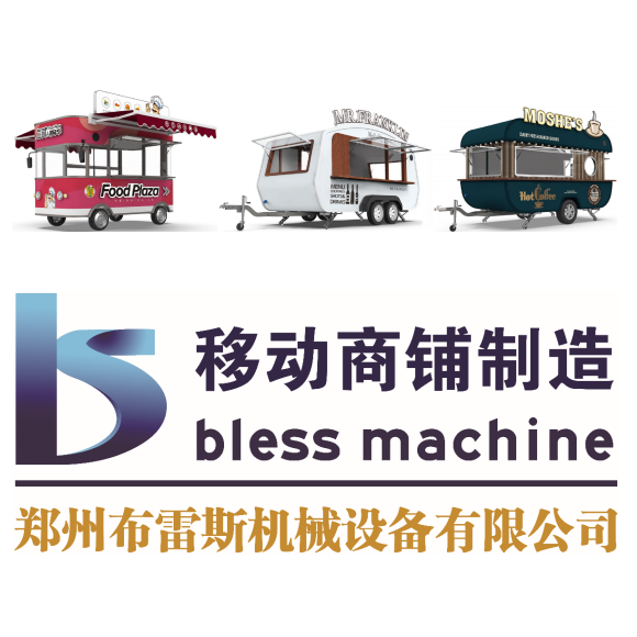 Galvanized Steel Mobile Milk Powder Shop for Easy Money Making in Frozen Food Industry