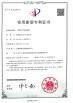 Wuxi CMC Machinery Co.,Ltd Certifications