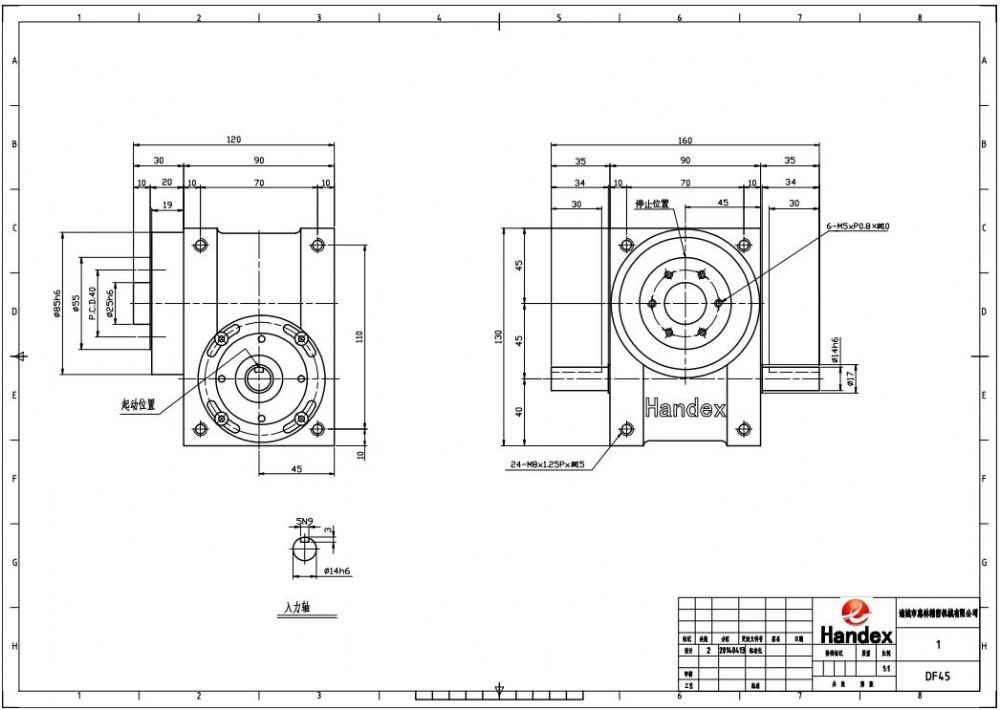 High Precision Cam Indexer for Automatic Filling and Packing Machine 45DF Series