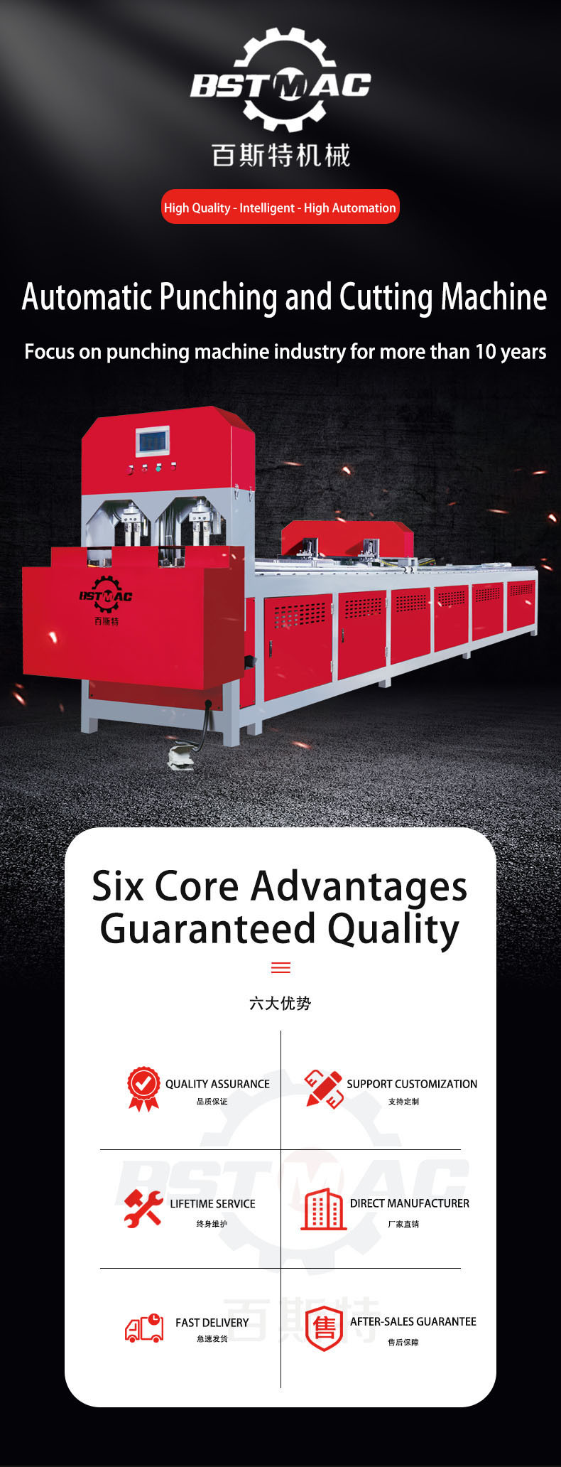 100kn Double Working Stations Hydraulic Tube Punching Machine For Metal Tubes 50HZ