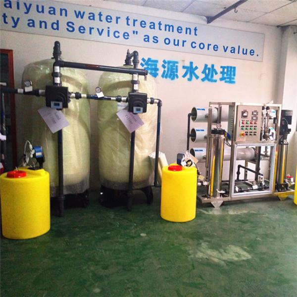 Salt Water RO Water Plant Price Reverse Osmosis Plant Drinking Water Treatment