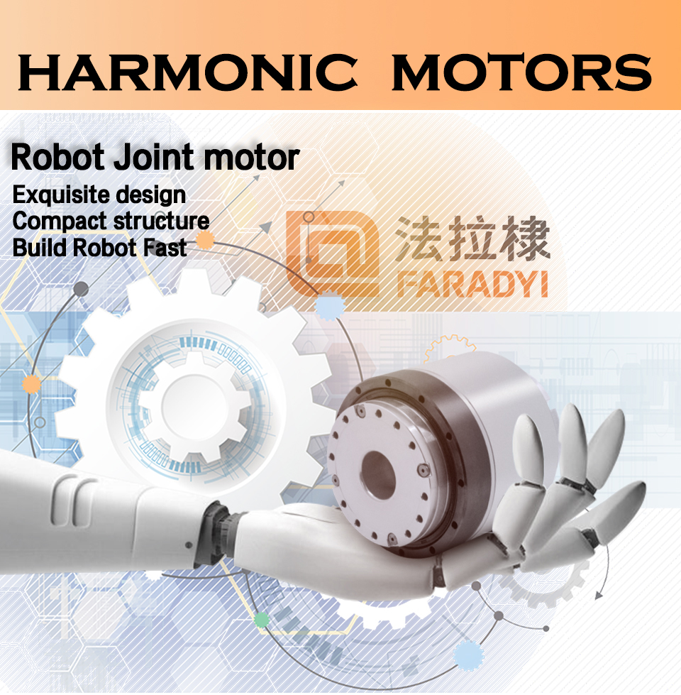 High Torque Bldc Harmonic Drive Motor Customize For Robot Arm