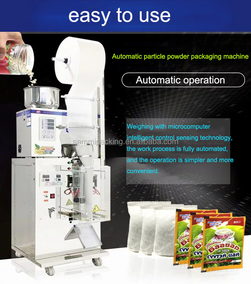 Small Stick Pouch Packing Machine , Weighing And Sealing Machine 200g