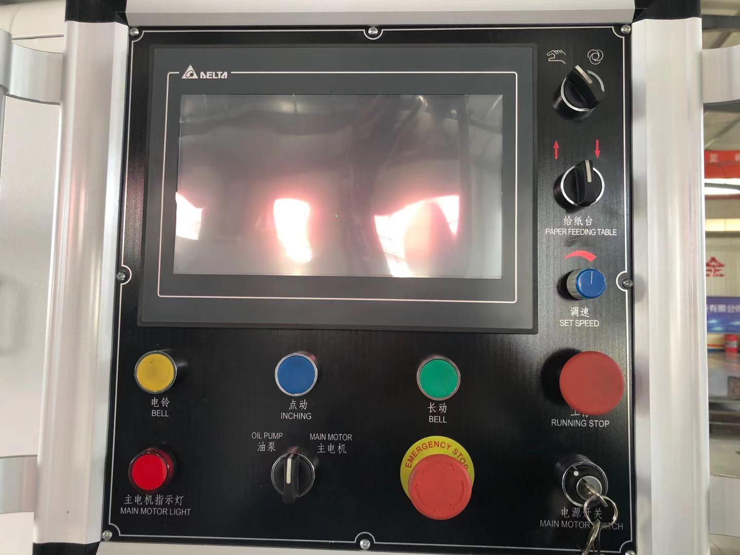 MY 1650 Semi Auto Die Cutting and Creasing Machine Perfect for Demands