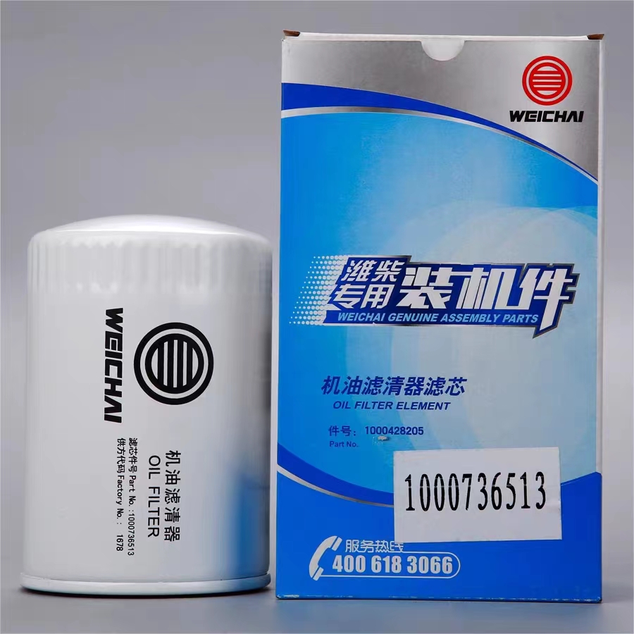 Bus Yutong Yuchai Engine Spark Plug M2A00-3705002A IFR 7U-4D for Superior Performance
