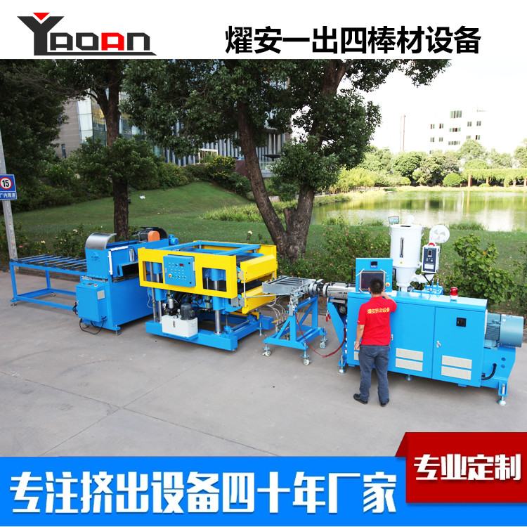 POM Solid Rod Stick Bar Single Screw Extrusion Machine 45mm