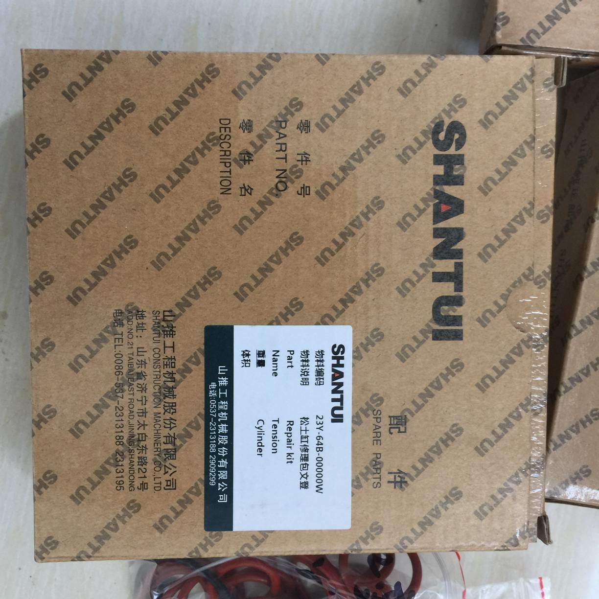 part No. : 23Y-63B-00000T Tilt Cyliner Repair kit use for shntui SD22 bulldozer