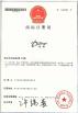 Yuhuan Jinyi Hardware Co.,Ltd Certifications