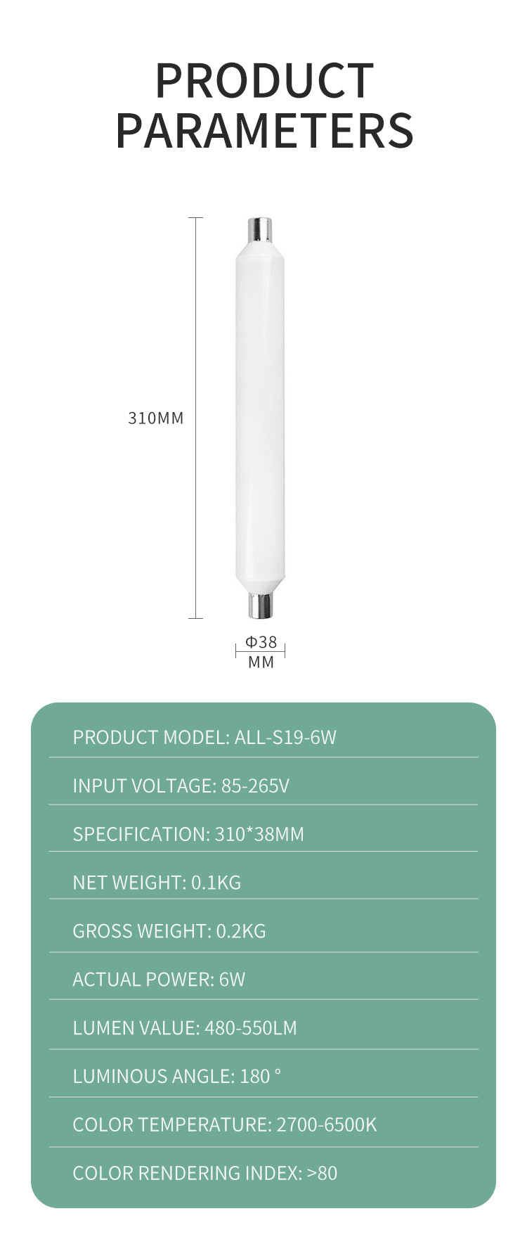 Led S19 tube 6W 8W led S19 private model S19 mirror front lamp leds19 tube