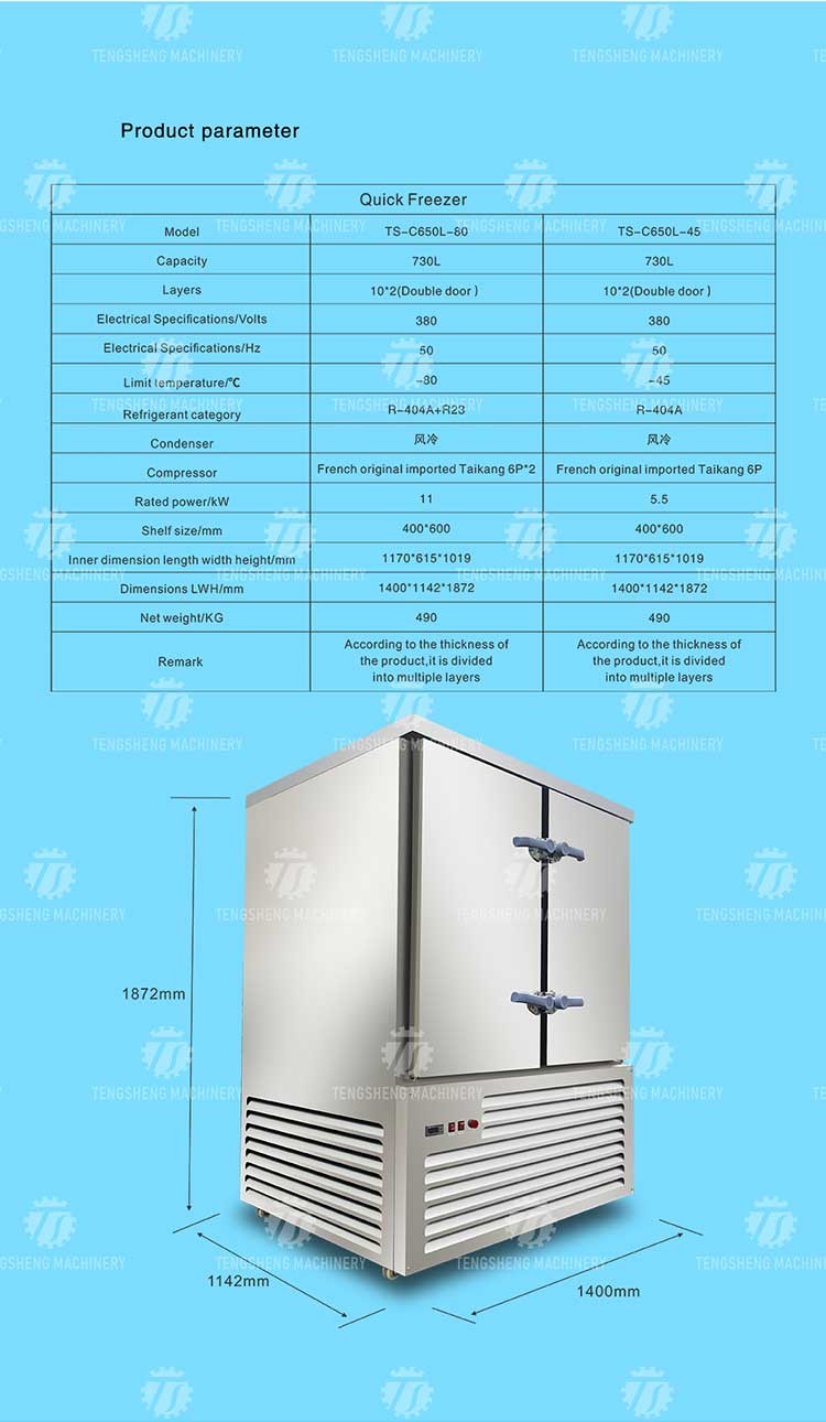 Automatic Stainless Steel Bun Quick-Freezer Food Seafood Quick-Freezer