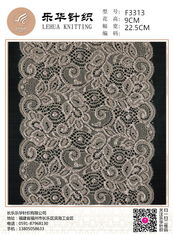 Width 22.5 cm hollow elastic lace DIY beauty back underwear lace safety pants dress clothing accessories