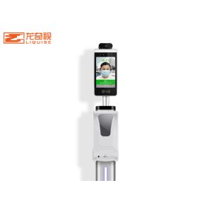 Binocular Camera Intelligent Face Recognition Thermometer For Hotels
