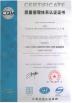 Xiamen Hiversen Industries Co., Ltd Certifications