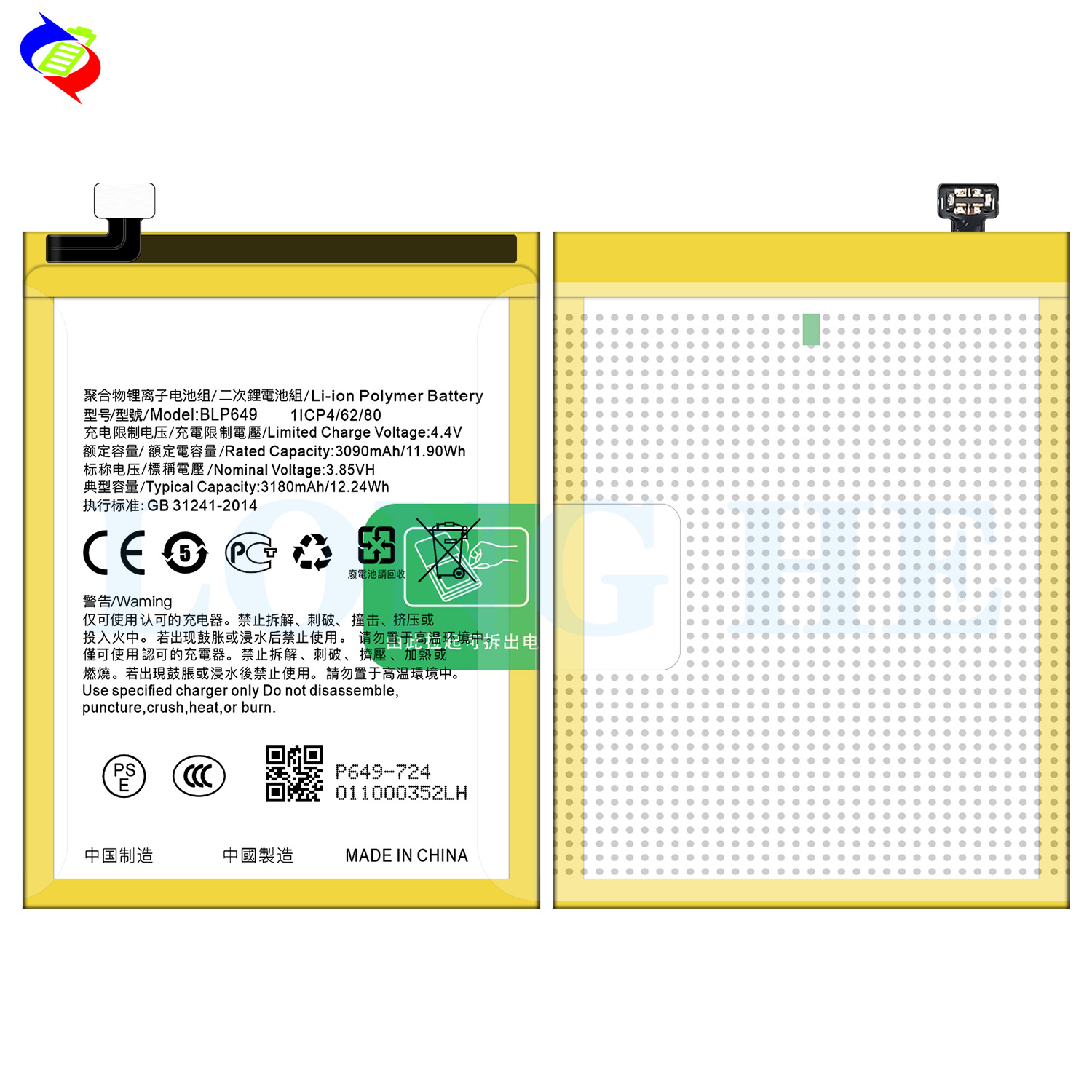 High Capacity Replacement Battery for OPPO A1 3180mAh BLP649 A83 A83T CPH1729