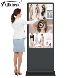  50Hz IR Interactive Touch Screen Kiosk Signage 43Inch Floor Standing Manufactures