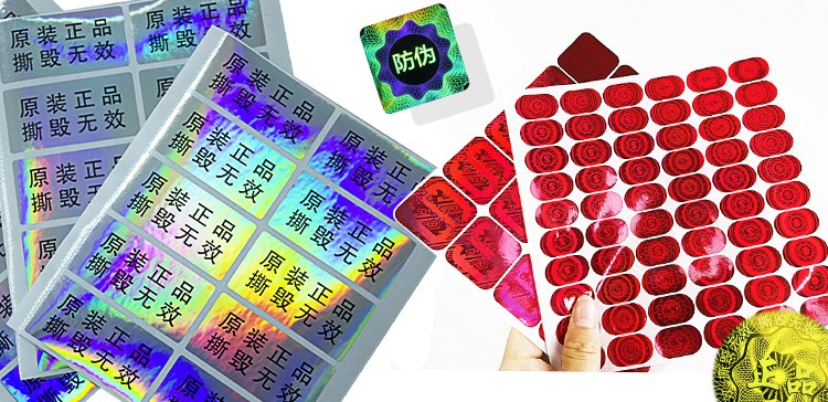 Pely Anti Counterfeit Custom Die Cut Holographic Stickers