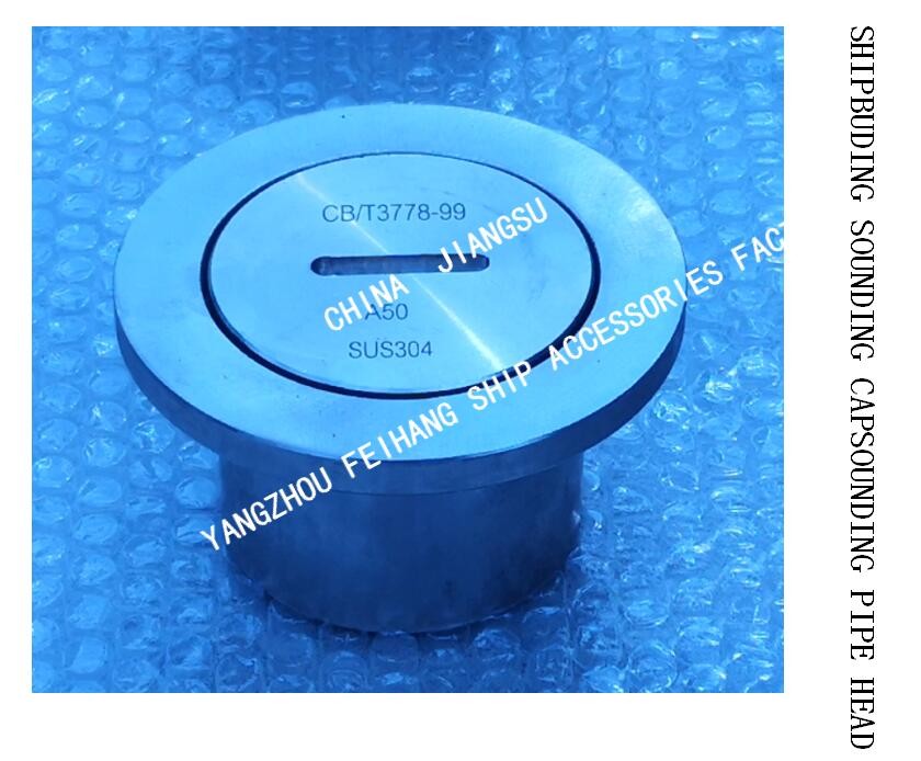SOUNDING INJECTION HEAD, SOUNDING HEAD, TEMPERATURE MEASURING HEAD, SOUNDING PIPE HEAD FH-A50 CB / T3778-1999