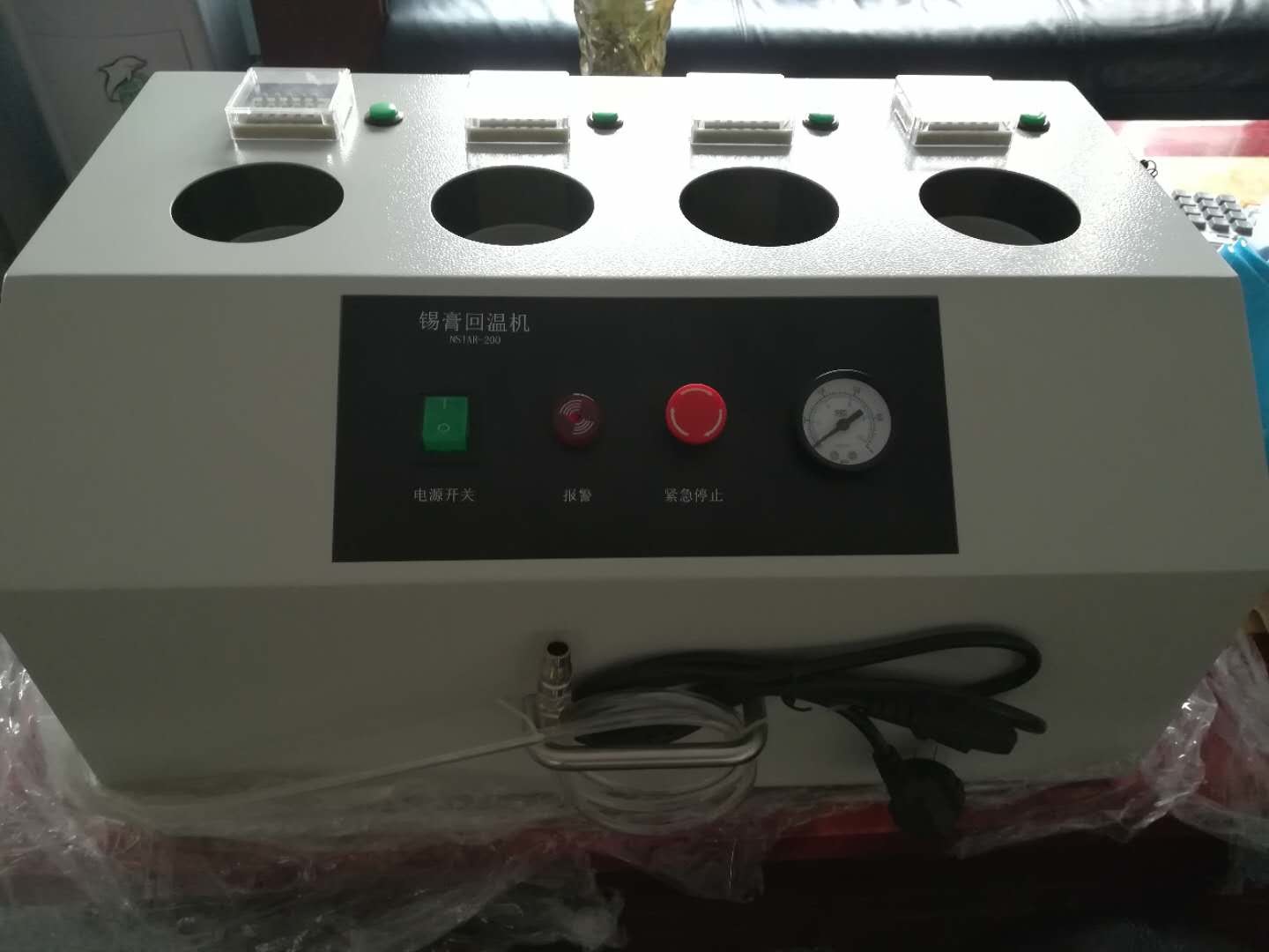 Cheap SMT solder paste warm up machine