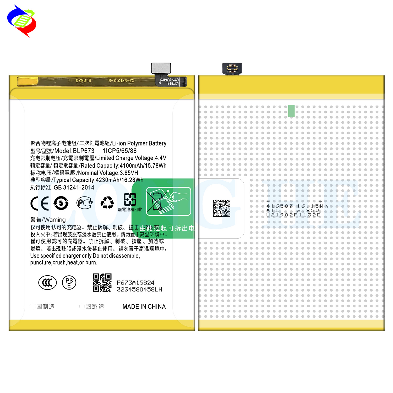 Original BLP673 4230mAh Mobile Battery for Oppo A5 AX5 A7 AX7 A5S AX5S Direct Supply