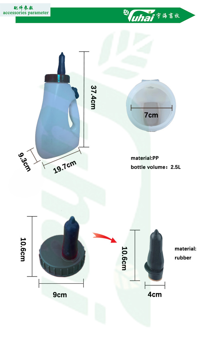 2.5 Liters Plastic Calf Milk Feeding Bottle With The Regulator Handle And Clear Scale