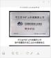 TANGSHAN MINE MACHINERY FACTORY Certifications