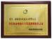 Anhui Medipharm Co.,Ltd. Certifications