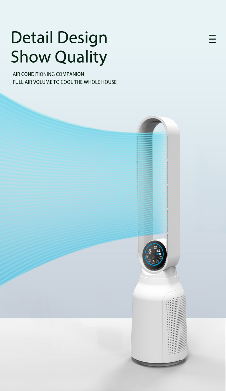 HOMEFISH Household Air Purifier Air Cooling Oscillate Purifier Fan 150m3/H