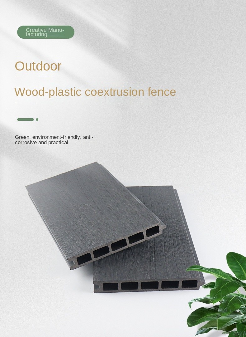 Dark Gray Wood Plastic Composite Panel Outside Courtyard Pergola Board Partition 170x24mm