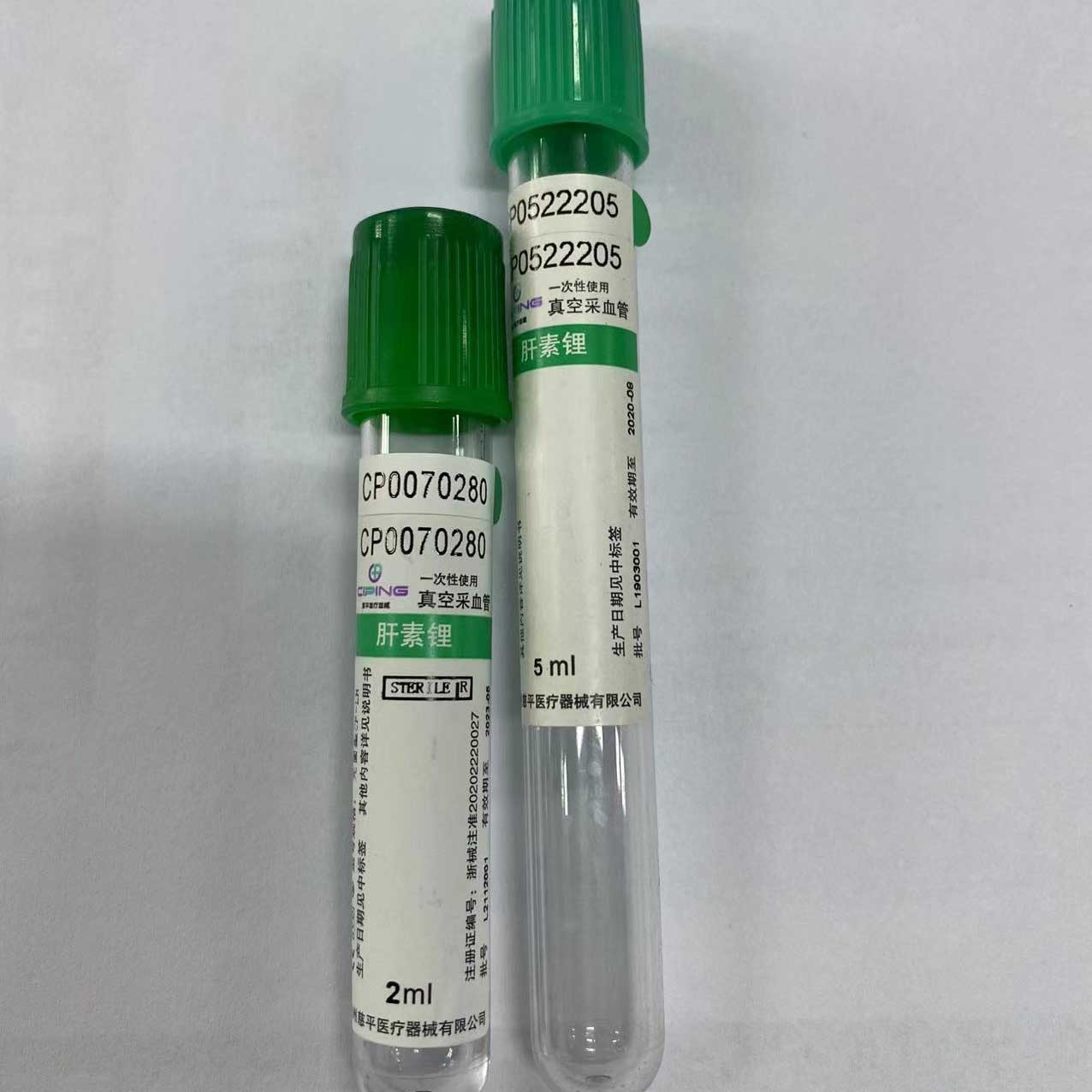 Green Cap Heparin Tube Vacuum Blood Collection 1ml - 10ml