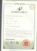 Wuhan Questt ASIA Technology Co., Ltd. Certifications