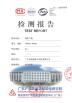 GD FADIOR KITCHEN & BATH TECHNOLOGY CO., LTD Certifications