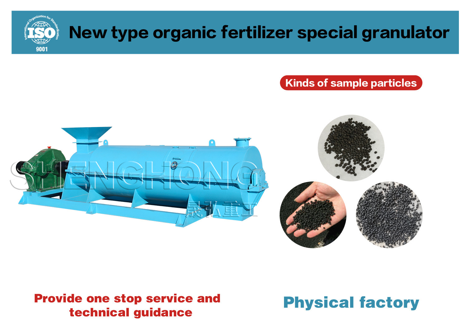 Compost Organic Fertilizer Granulator machine Chicken Manure 380V Voltage