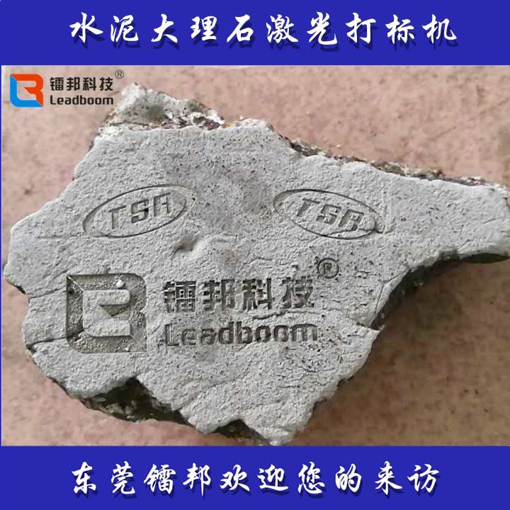 Air Cooling 10W Fiber Laser Marking Machine On Marbles , Laser Engraving Machine
