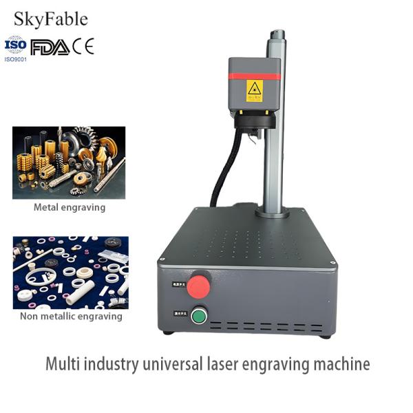 Universal Laser Engraving Machine 1064nm Compatible With Metal And Non Metal
