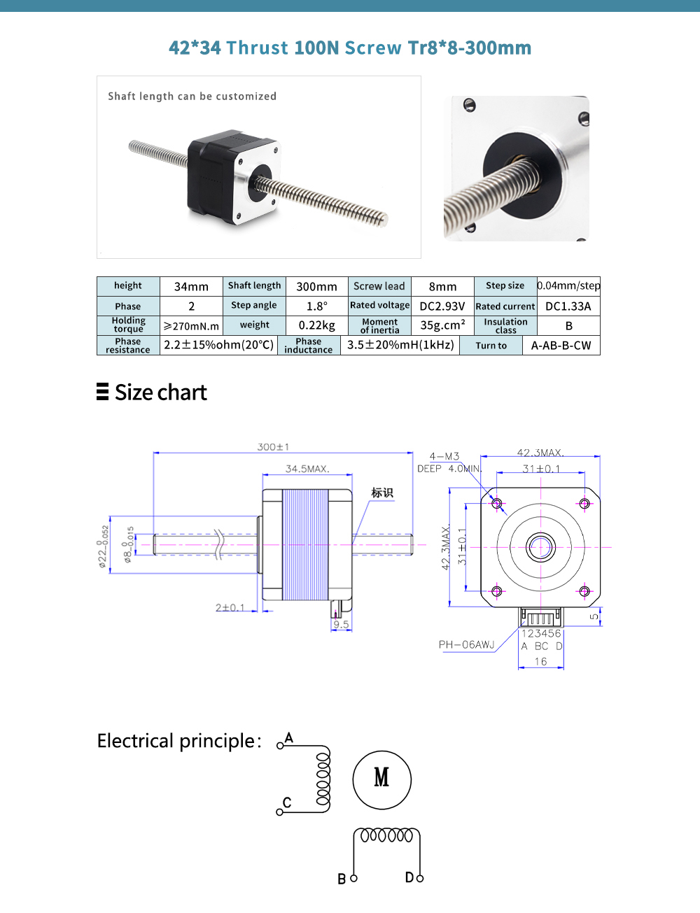 Micro Non Captive Linear Stepper Motor For Spraying Equipment Hybrid Screw lead 2/4/8mm