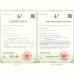 Chengdu Hennesa Technology Co., Ltd Certifications