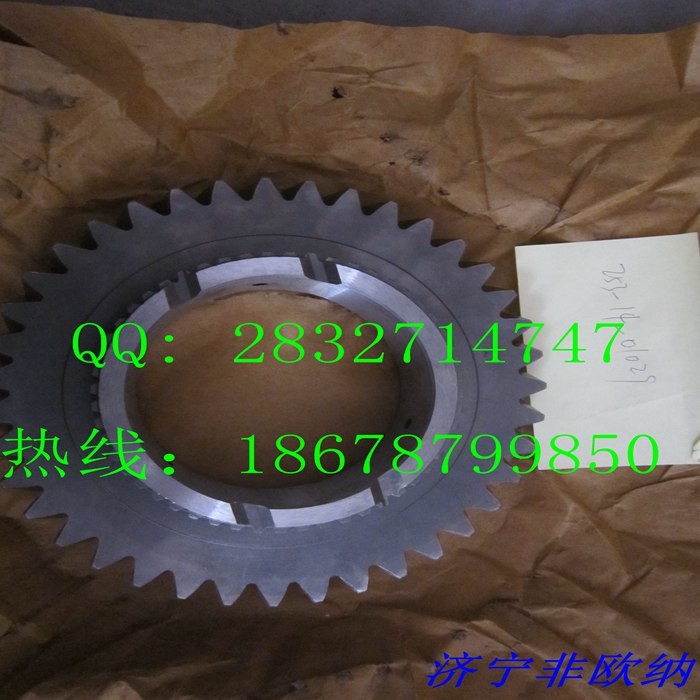 SHANTUI SR2124 ROLLER 253-14-01023 253-14-01031 Synchronizer 253-14-01029 Gear 253-14-01032 Cone 253-14-01034/35/37