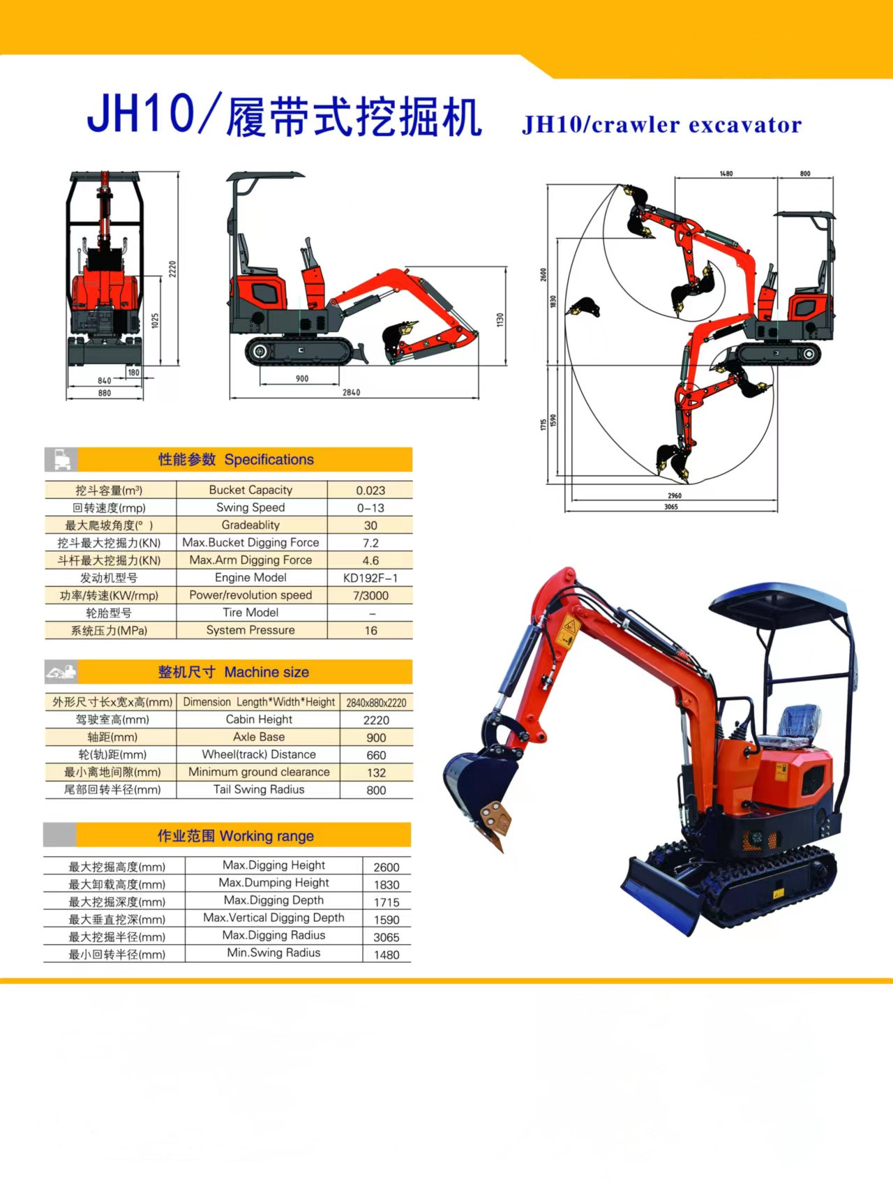 Digging Depth 2T Micro Mini Crawler Digger Excavator for Earth Moving Machinery