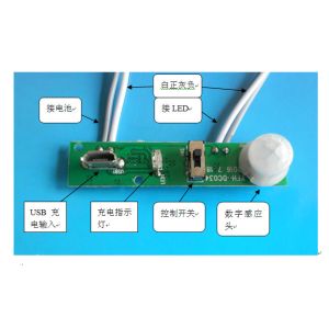 DC 3.7V Human Sensor Module With USB Interface Position Switching Transducer