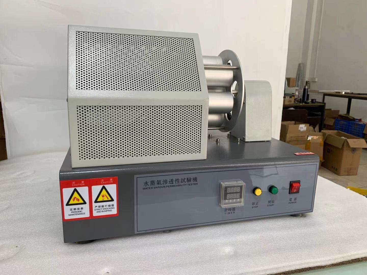 lab Water Vapor Permeability Tester SATRA TM172 EN ISO20344 BS3144