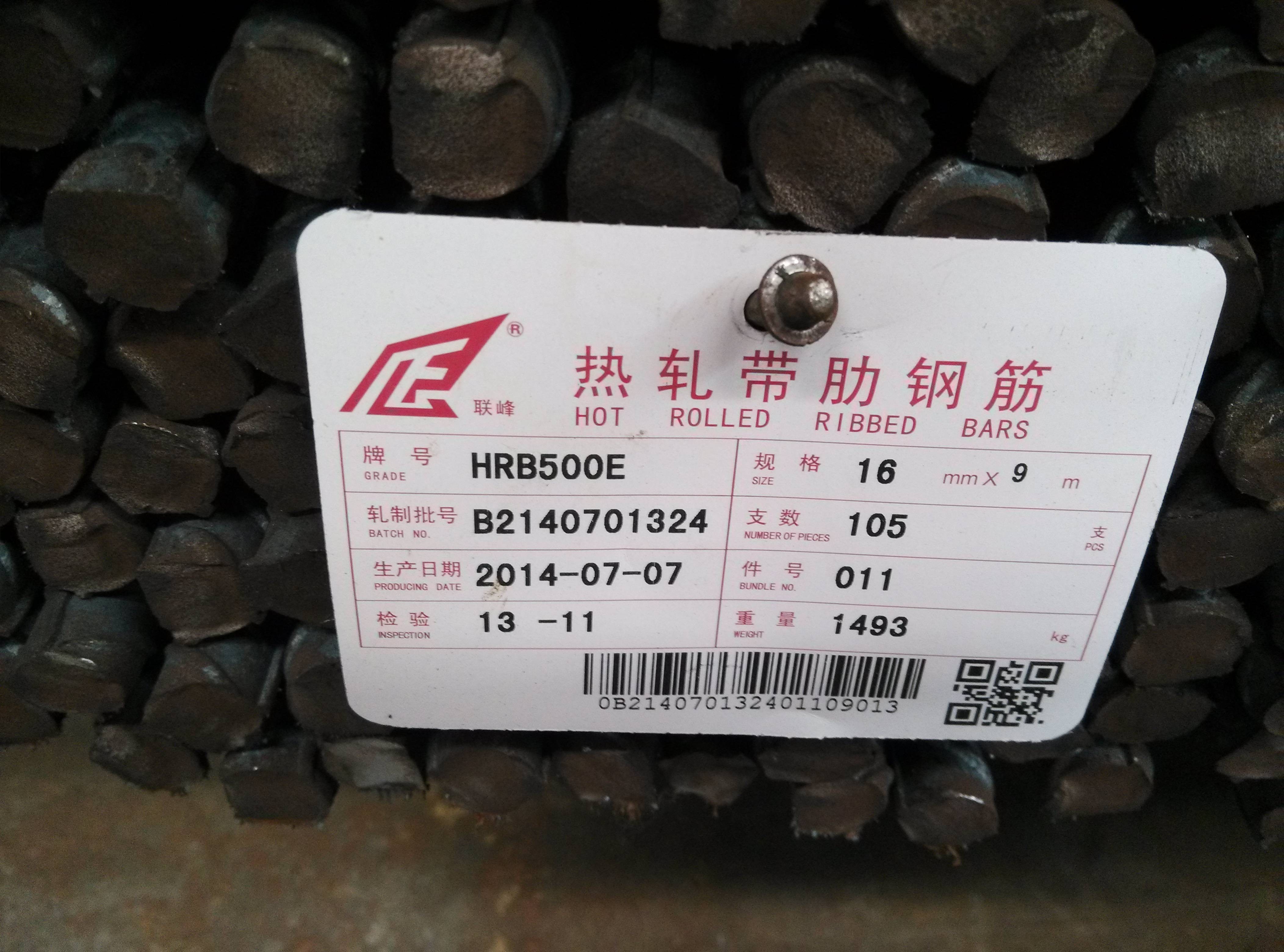 Reinforcing Steel Rebar in Deformed Bar Type