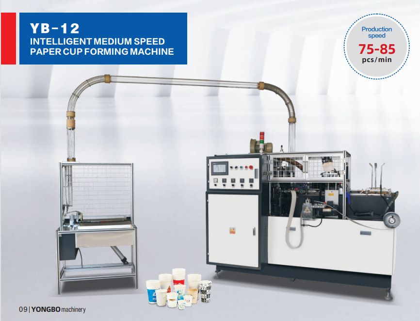 Ultrasonic Customized Paper Cup Forming Machine 85pcs/min Fully Automatic 2Oz-16Oz