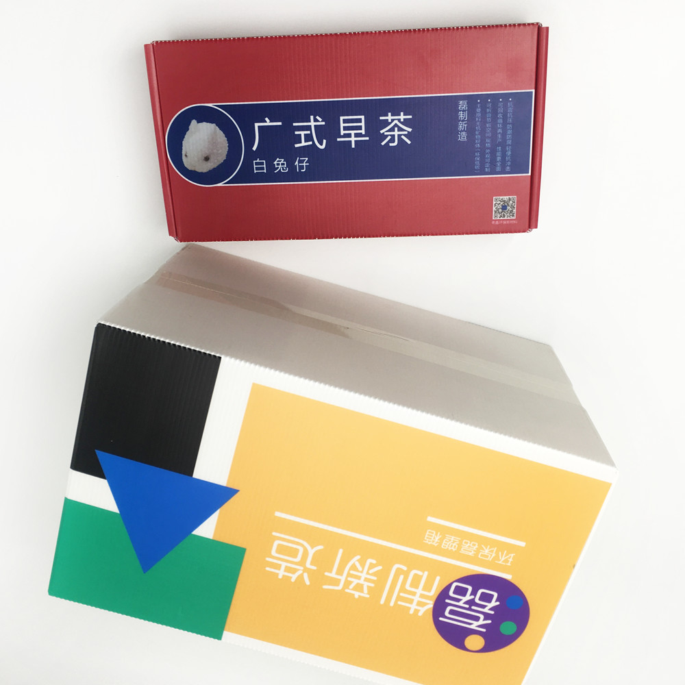 2.5mm Anti - Virus Recyclable Medicine Package Box Cold Adaption Scratch Resistance