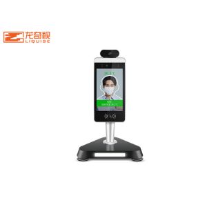 Intelligent Electronic Contactless Face Recognition Thermometer Scanner