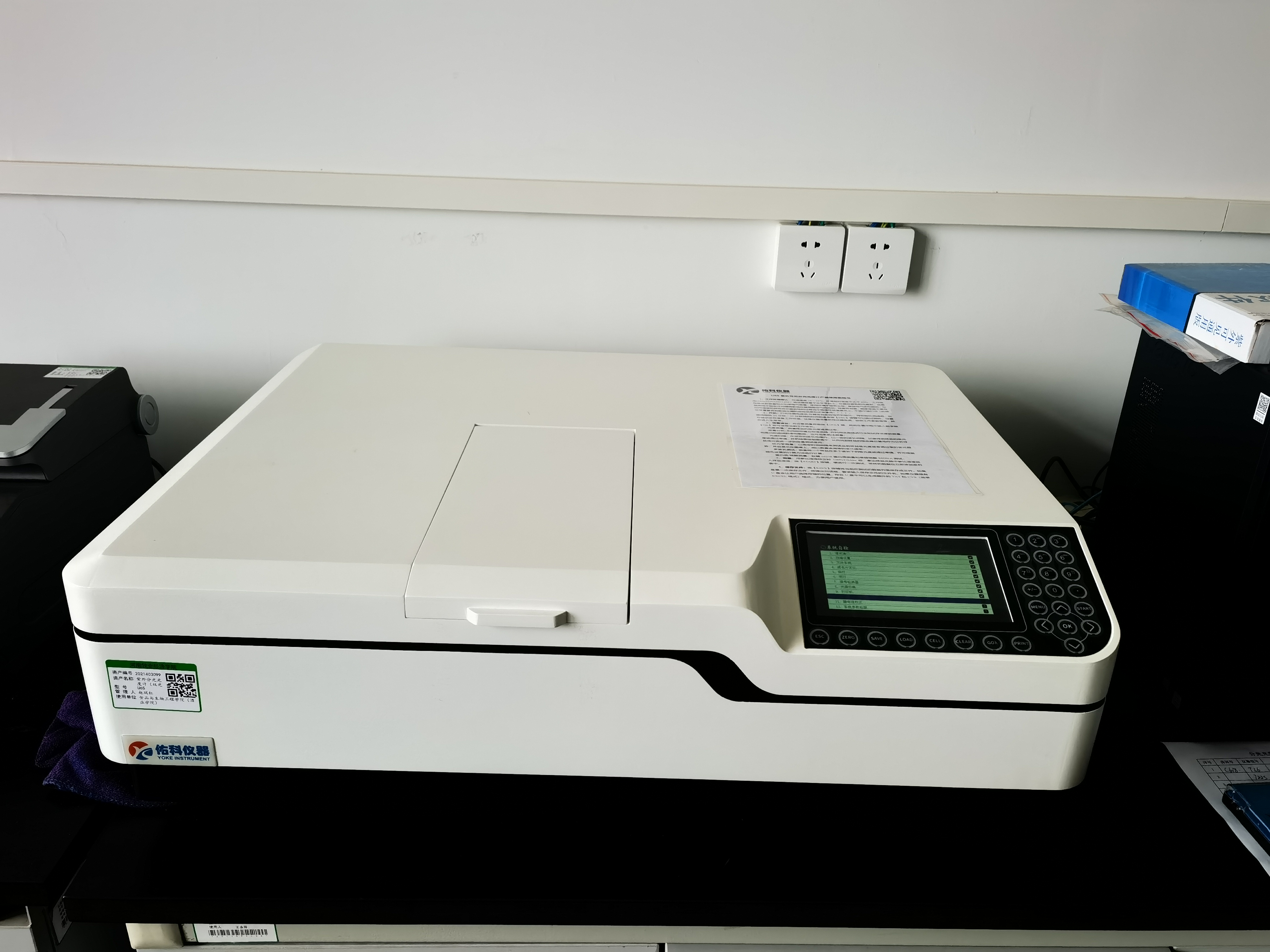 Ultraviolet-Visible Spectrometer Spectral Bandwidth 4nm 190-1100nm Nano Spectrophotometer