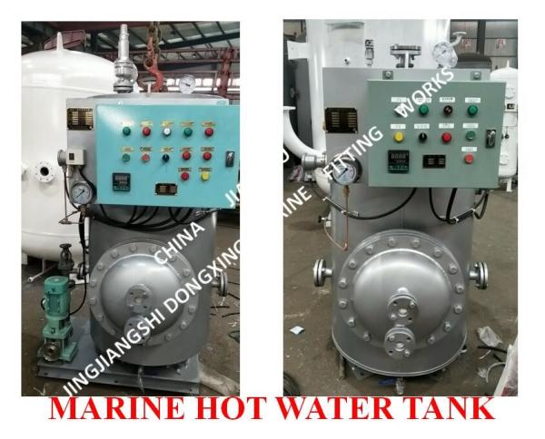 Dongxing DRG1.0 Marine Electric Heating Dual-Purpose Hot Water Tank, Steam