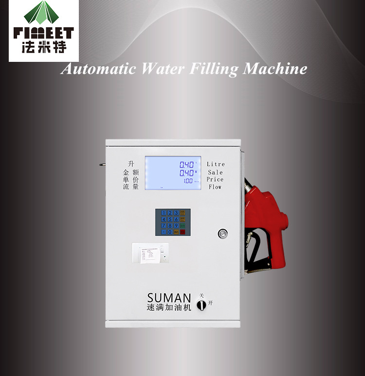 BJJ-20-A9Set the quantity and weight pumping, timing pumping and metering functions of the pumping distributor