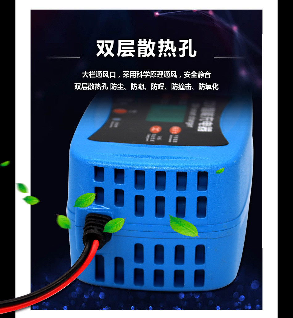 12V 6A Lead Acid Car Battery Charger Pulse Repair With Digital LCD Display